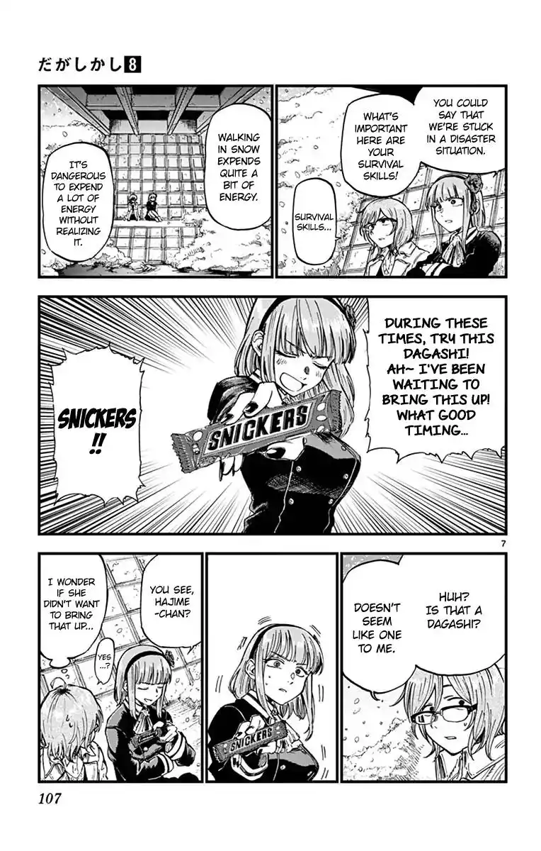 Dagashi Kashi Chapter 134 7